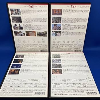 Amazon.co.jp: 【DVD】大河ドラマ 平清盛 完全版 1-13巻 全巻セット