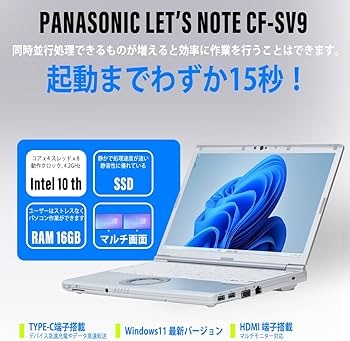 Amazon.co.jp: ノートパソコン Windows11 パナソニック Let's note CF