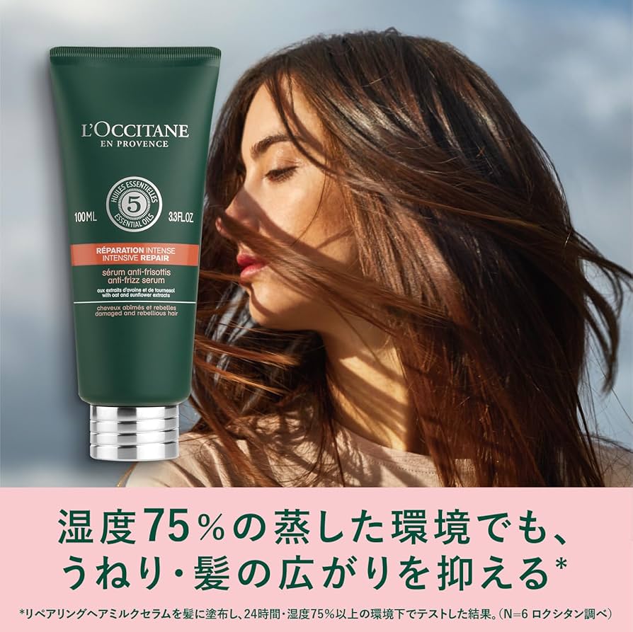 Amazon.co.jp: ロクシタン(L'OCCITANE) ファイブハーブス リペアリング