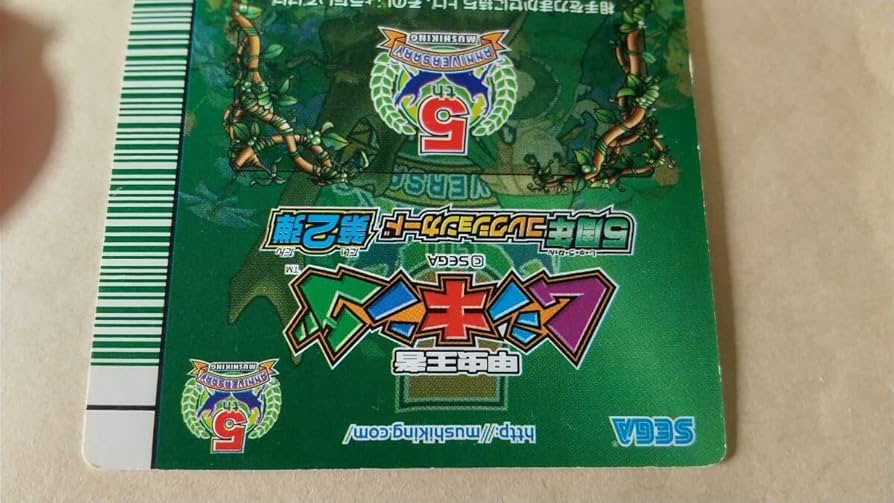 Amazon.co.jp: 5周年コレクション マンディブクラッシュ