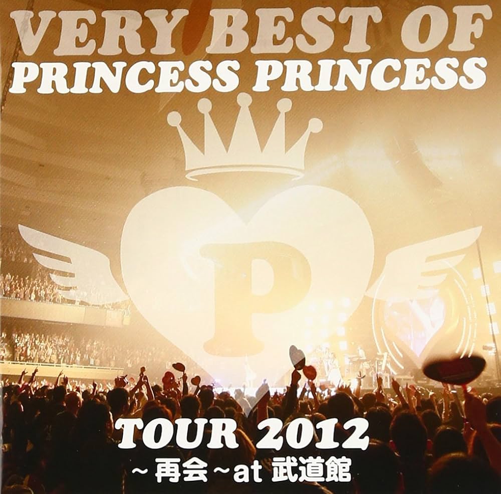 Amazon.co.jp: VERY BEST OF PRINCESS PRINCESS TOUR 2012~再会~at