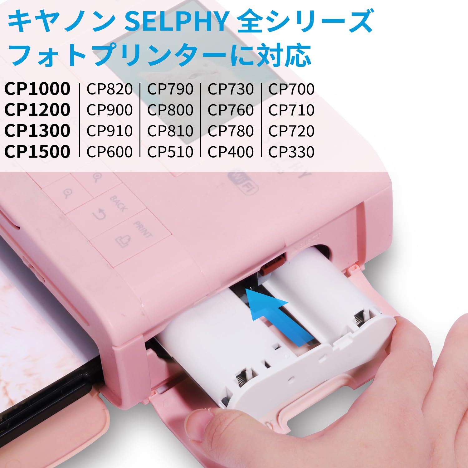 Amazon | 互換品 キャノン Canon Selphy CP1500 CP1300 CP1200用 写真