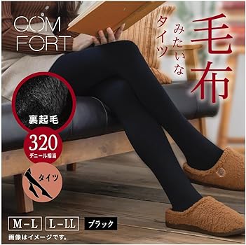 Amazon | [アツギ] [COMFORT（コンフォート）] 320デニール 毛布みたい