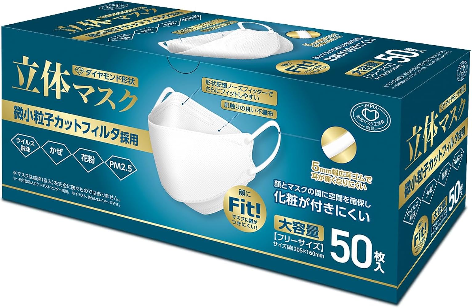 Amazon.co.jp: [AI-WILL] 3D 立体 不織布マスク 50枚入り(ホワイト