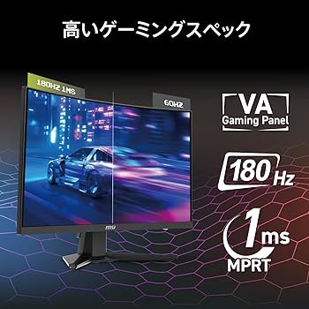 Amazon.co.jp: 【Amazon.co.jp限定】MSI 湾曲ゲーミングモニター MAG