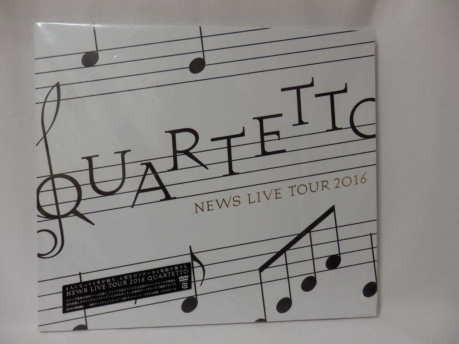 Amazon.co.jp: NEWS LIVE TOUR 2016 QUARTETTO(初回盤) [DVD] : NEWS: DVD