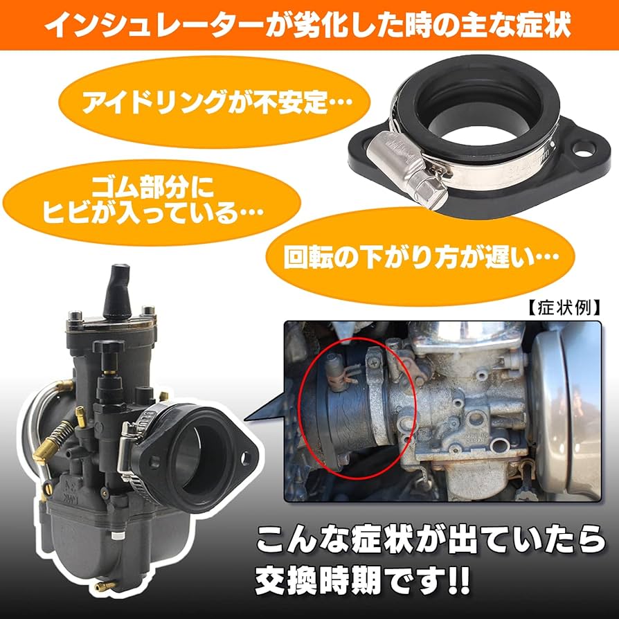 Amazon | インシュレーターマニホールド キャブレター マニホールド