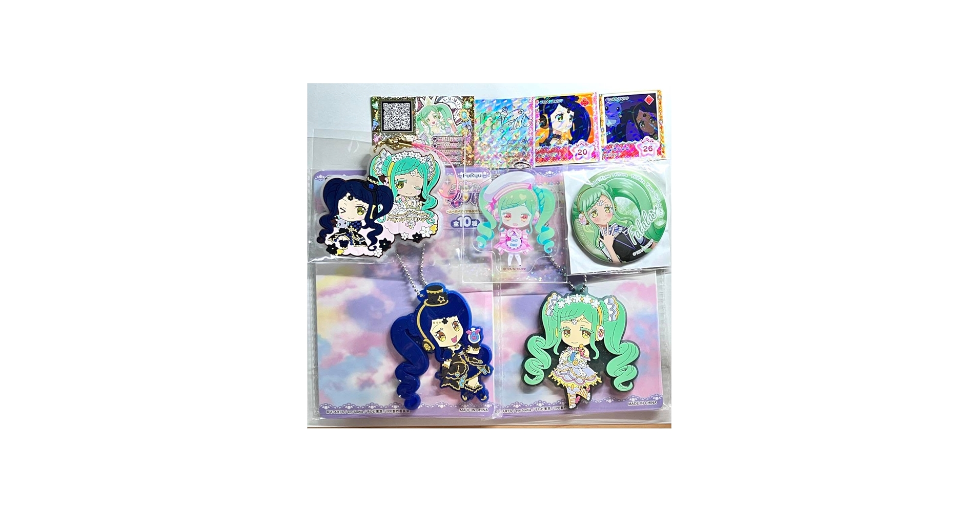 Amazon.co.jp: ファララ ガァララ プリパラ グッズ セット ラバスト