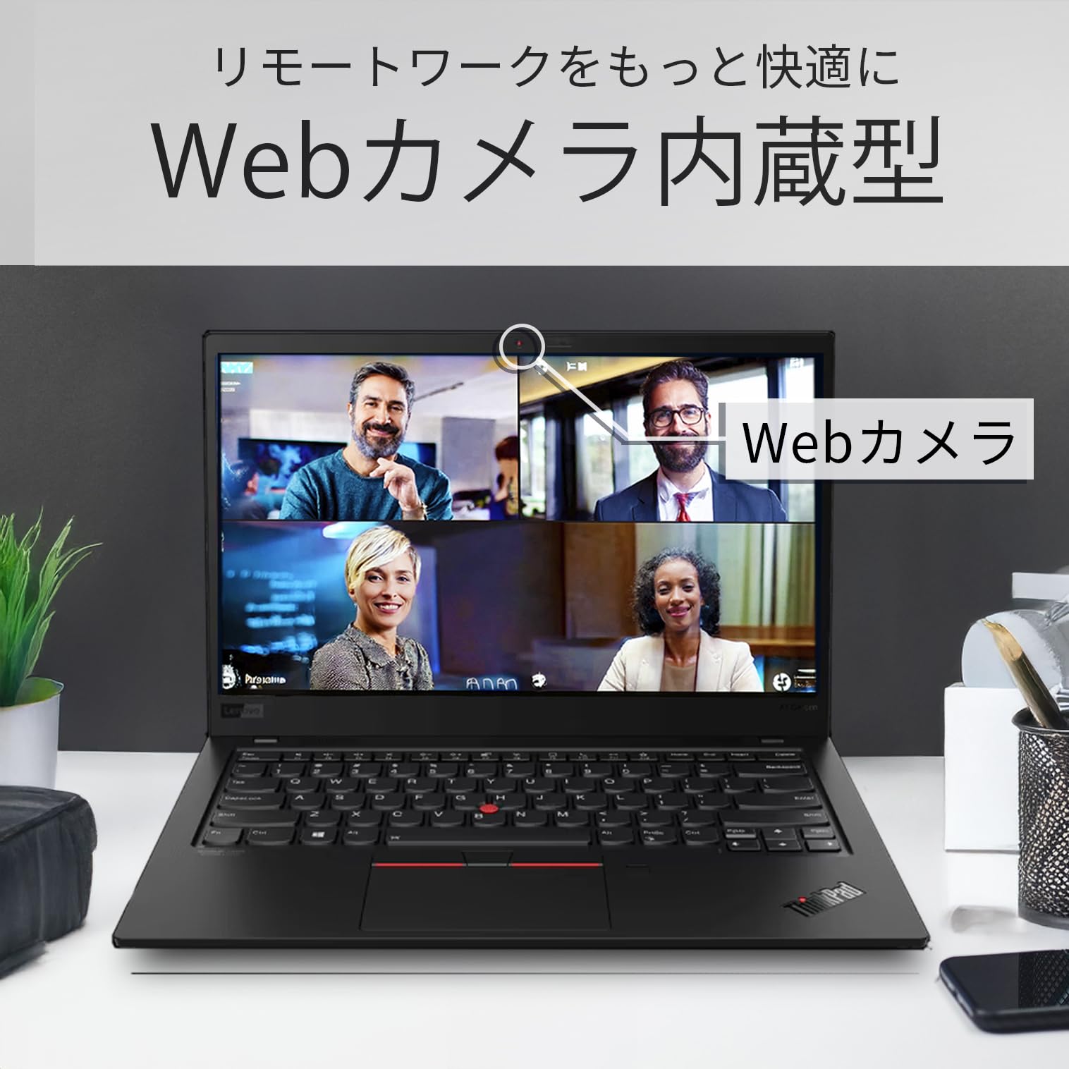 Amazon.co.jp: 【整備済み品】 ノートパソコン レノボ Thinkpad X13