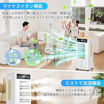 Amazon.co.jp: 冷風扇 冷風機【2025年新登場＆12L大容量＆3段階風量