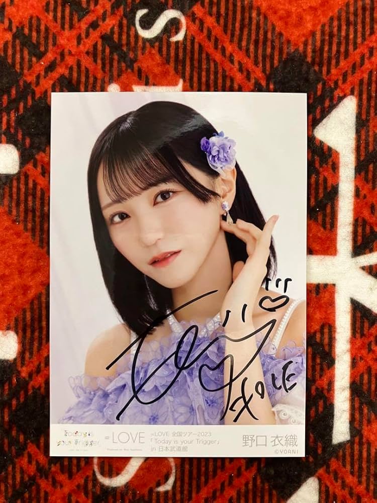 LOVE 野口衣織 直筆サイン入り コメあり 生写真 poison girl LOVE 野口