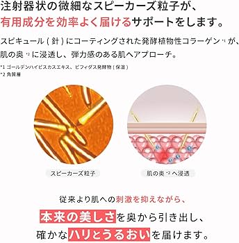 Amazon | EXOMERE（エクソミア）インプラントソリューション 10g