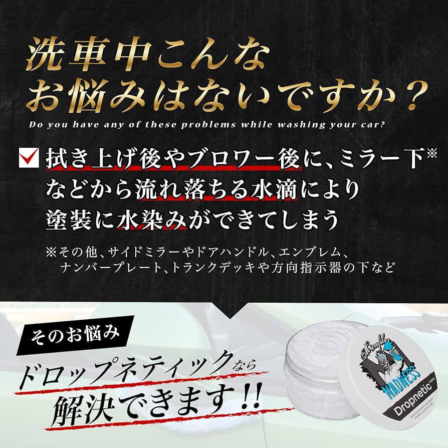 Amazon.co.jp: 【正規代理店品】Microfiber Madness（マイクロ