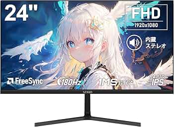 Amazon.co.jp: AESNO 24インチゲーミングモニター FHD 180Hz パソコン