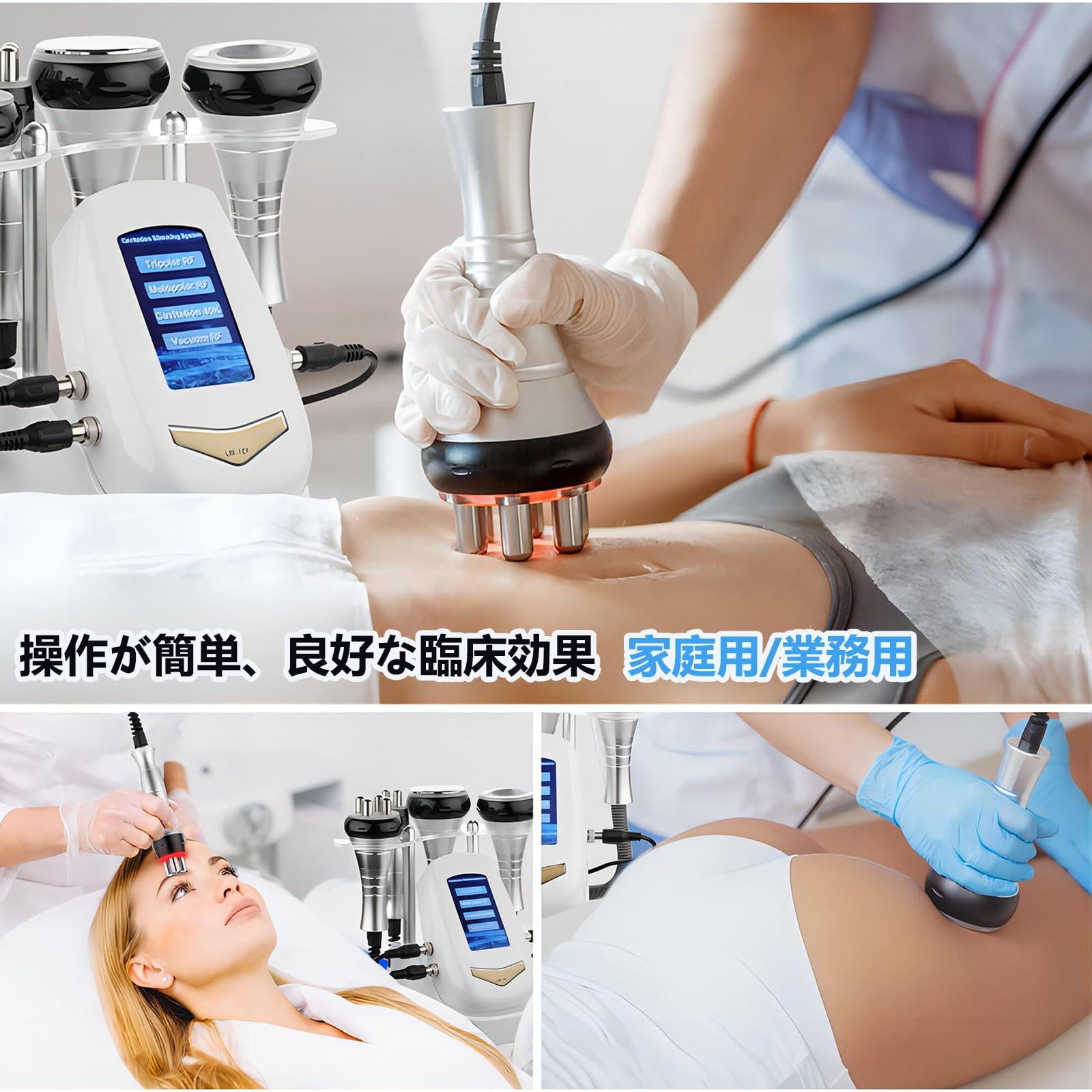 業務用40khzキャビテーション&ラジオ波 顔&身体用 説明書付 Amazon.co