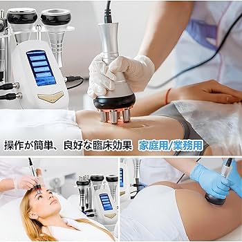 Amazon.co.jp: キャビテーション 4in1 40KHZ キャビテーション+光