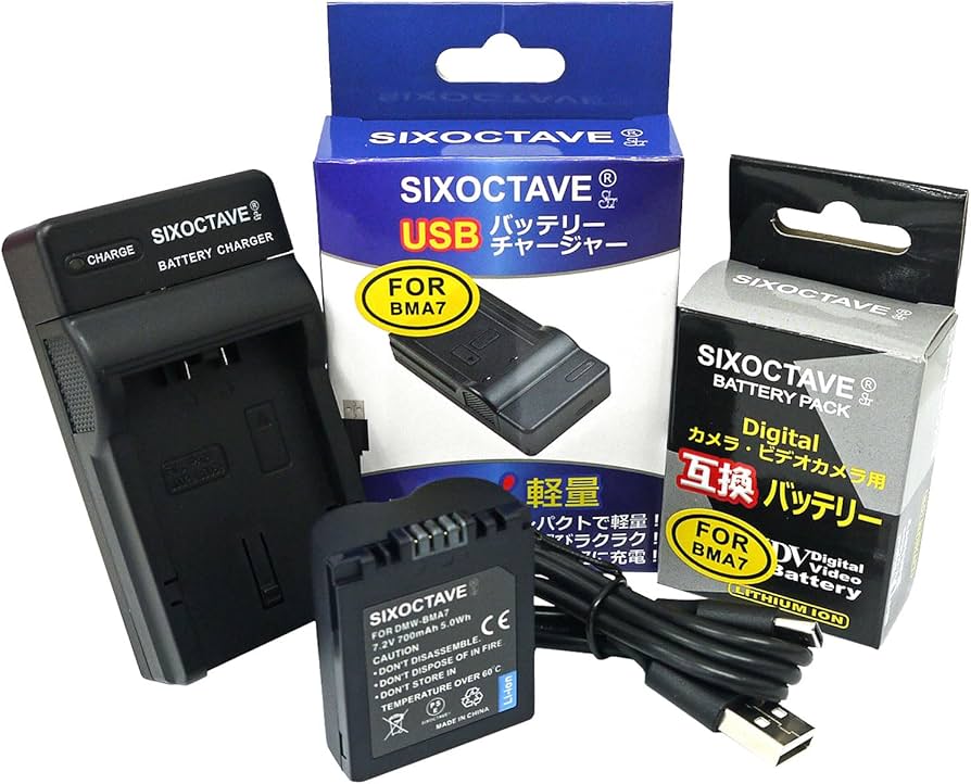 Amazon.co.jp: str DMW-BMA7 互換バッテリーとUSB充電器 DE-A43AD