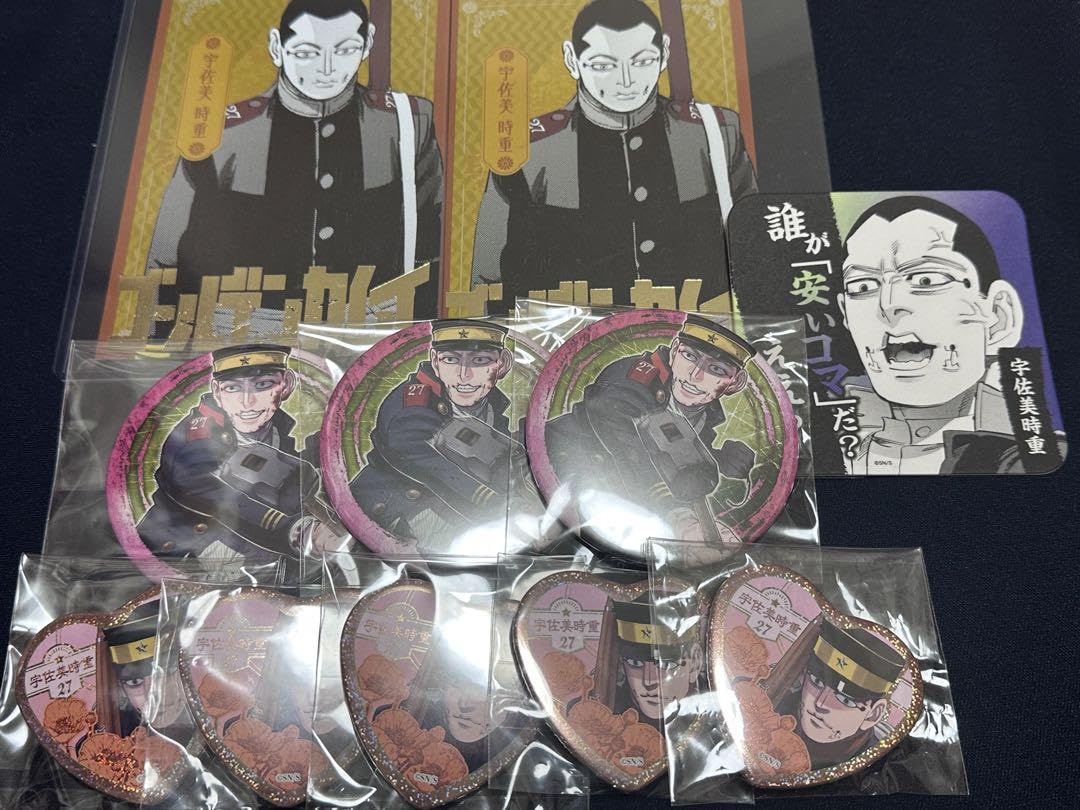 Amazon.co.jp: ゴールデンカムイ 金カム展 宇佐美時重 グッズ セット