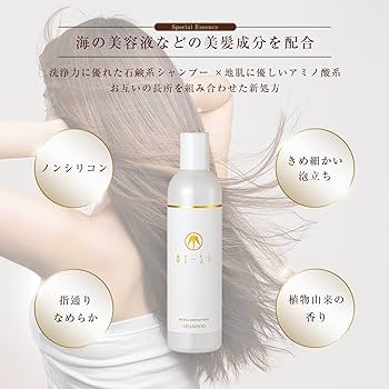 Amazon | BI-SU アナツバメの巣 シャンプー ｜ 美髪成分 コラーゲン