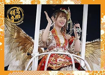 Amazon.co.jp: SKE48 松井珠理奈 / 高柳明音卒業コンサート in 日本