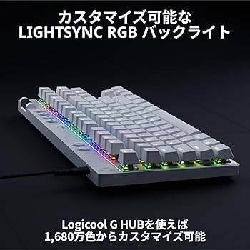 Amazon.co.jp: Logicool G ラピッドトリガー PRO X TKL RAPID
