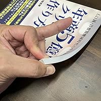 人口減・診療報酬減時代に生き残る〜 年商5億円クリニックの作り方 | R