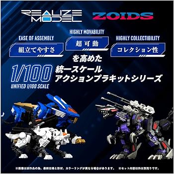Amazon.co.jp: T-SPARK REALIZE MODEL リアライズモデル RMZ-003