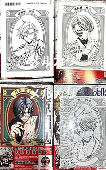 Amazon.co.jp: 桃源暗鬼 最新刊 21巻 特典セット 特典のみ : おもちゃ