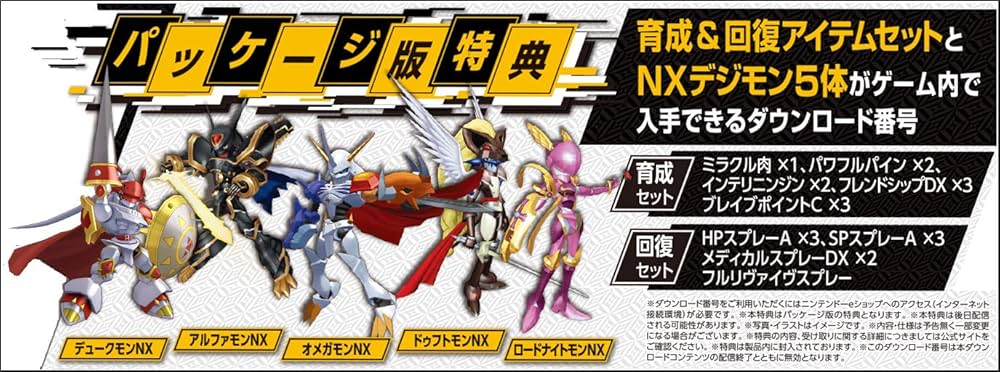 Amazon.co.jp: デジモンストーリー サイバースルゥース ハッカーズ