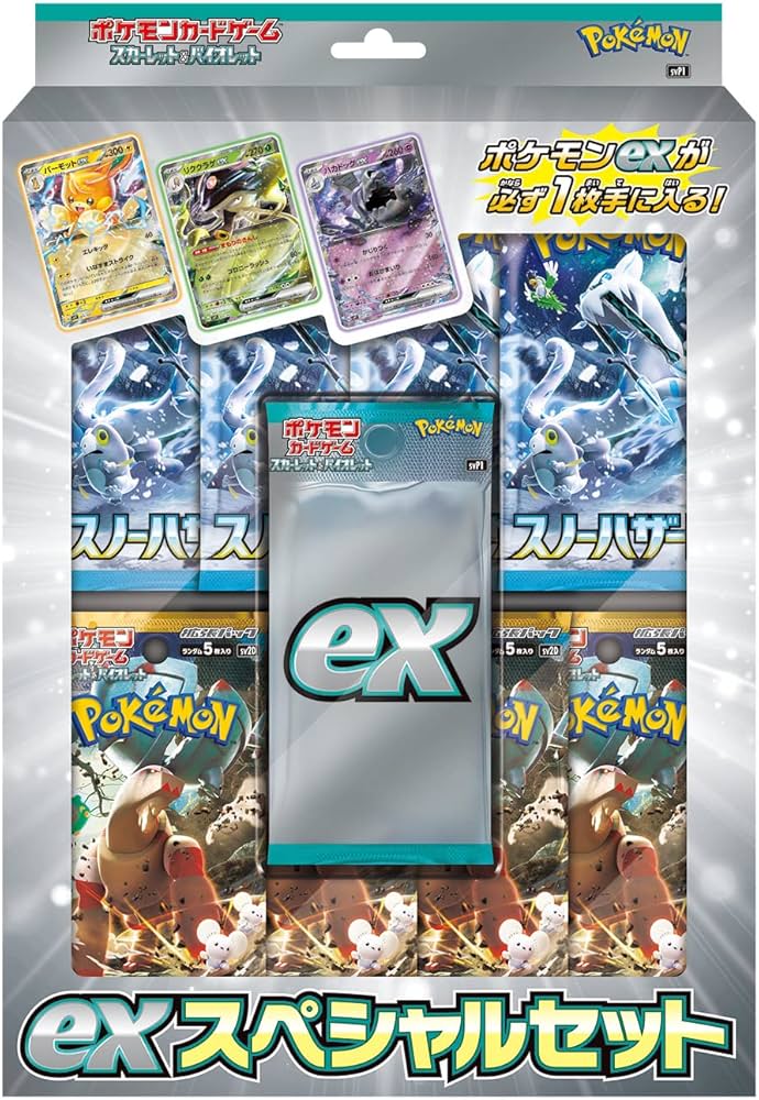Amazon | ポケモンカードゲーム スカーレット＆バイオレット ex