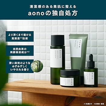 Amazon.co.jp: aono(アオノ) スキンケア トライアルセット [ 洗顔