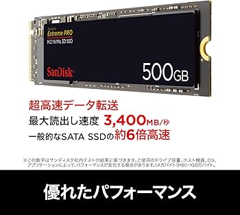 Amazon | SanDisk 内蔵SSD M.2-2280 / 500GB / SSD Extreme Pro / PCIe