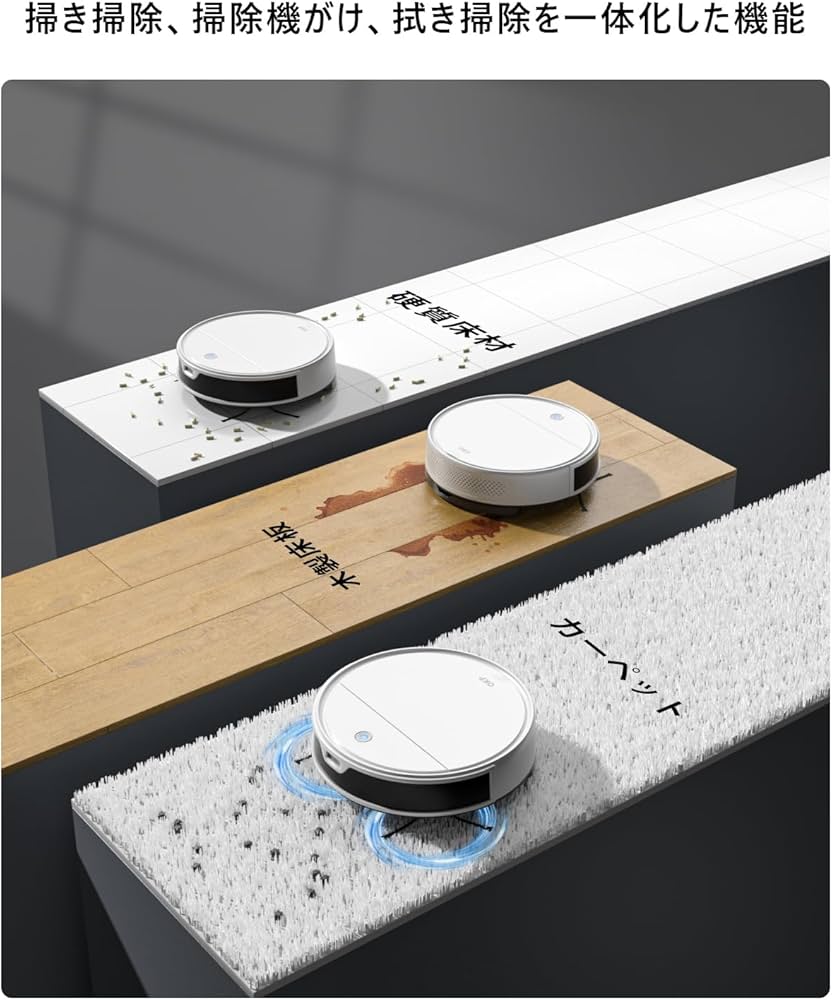 Amazon | OKP Life K5 Ultra ロボット掃除機 水拭き 【ToFレーザー測距