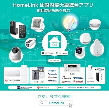 Amazon | 【HomeLink対応】 LinkJapan x SESAME コラボモデル スマート