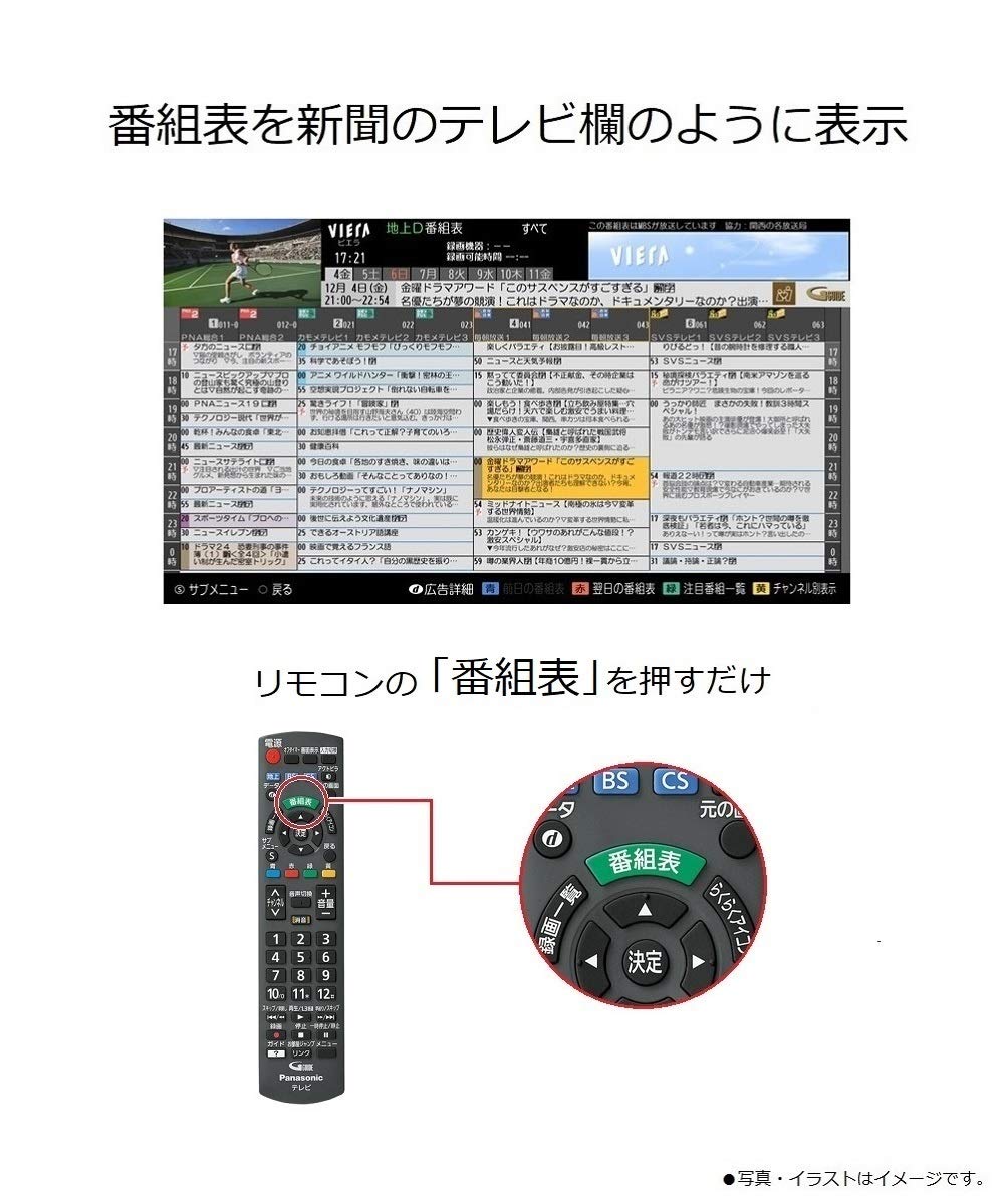 Amazon | パナソニック 32V型 液晶テレビ ビエラ TH-32E300