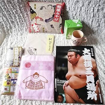 Amazon.co.jp: 令和5年 大相撲三月場所 お土産セット グッズ : おもちゃ