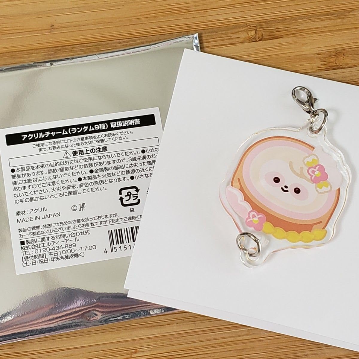 Amazon.co.jp: NiziU NIZOO SWEETS BAKERY&CAFE グッズ アクリル