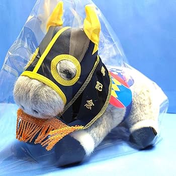 Amazon.co.jp: オグリキャップ ぬいぐるみ アイドルホース 競馬 高柳知