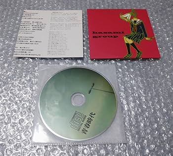 Amazon.co.jp: hasami group 青春時代 CD 青木龍一郎 井上恵美梨 灰谷