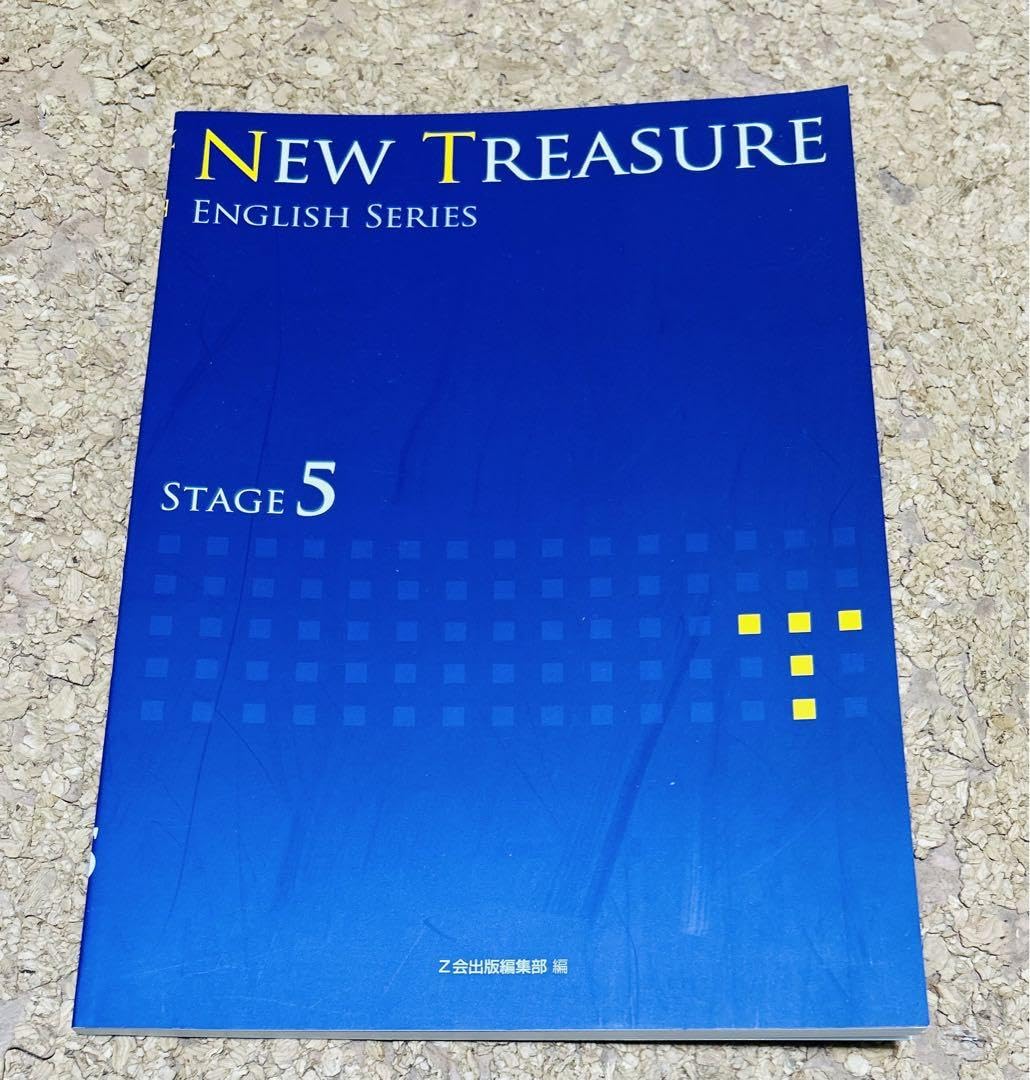 ニューレコード高校対策。一教科からでも販売できます ニューレコード