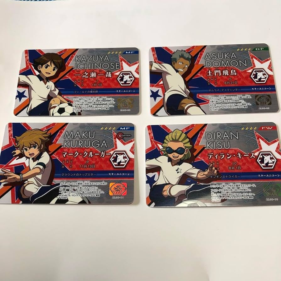 Amazon.co.jp: イナズマイレブン イレブンライセンス アメリカ代表