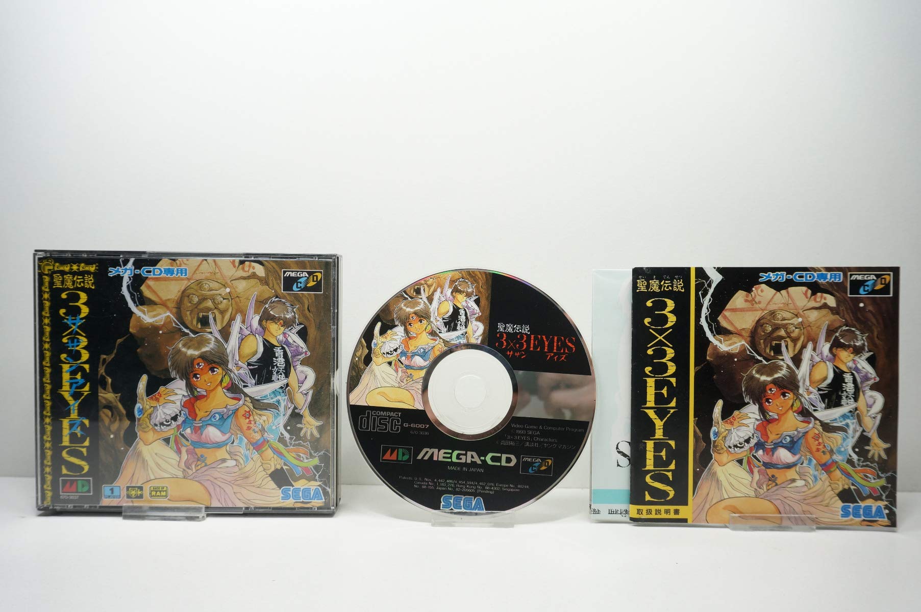 Amazon | 聖魔伝説3×3EYES MCD 【メガドライブ】 | メガドライブ