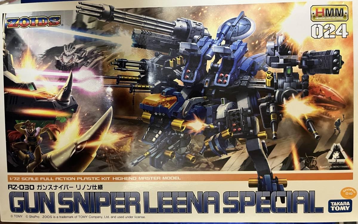 Amazon.co.jp: ゾイド HMM ガンスナイパー リノン仕様 リノン