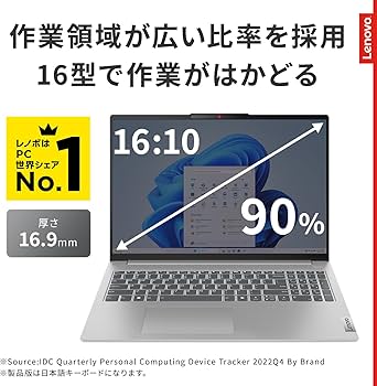 Amazon.co.jp: Lenovo ノートパソコン パソコン core ultra IdeaPad