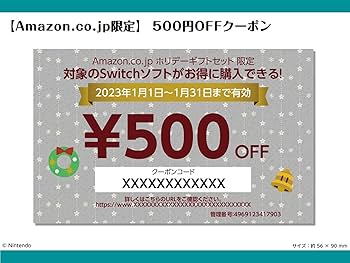 Amazon.co.jp: 【Amazon.co.jp限定】マリオカート8 デラックス