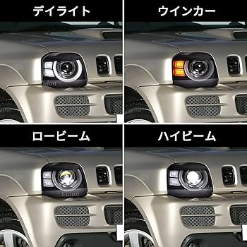 Amazon | スズキ ジムニー JB23型 ヘッドライト全LED 3代目