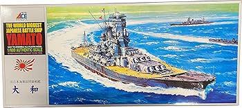 1/600 アリイ 戦艦大和 ラジコン プロポつき 1/600 アリイ 戦艦大和