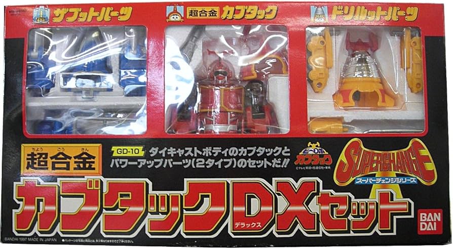 Amazon.co.jp: 超合金 スーパーチェンジシリーズ カブタックDXセット