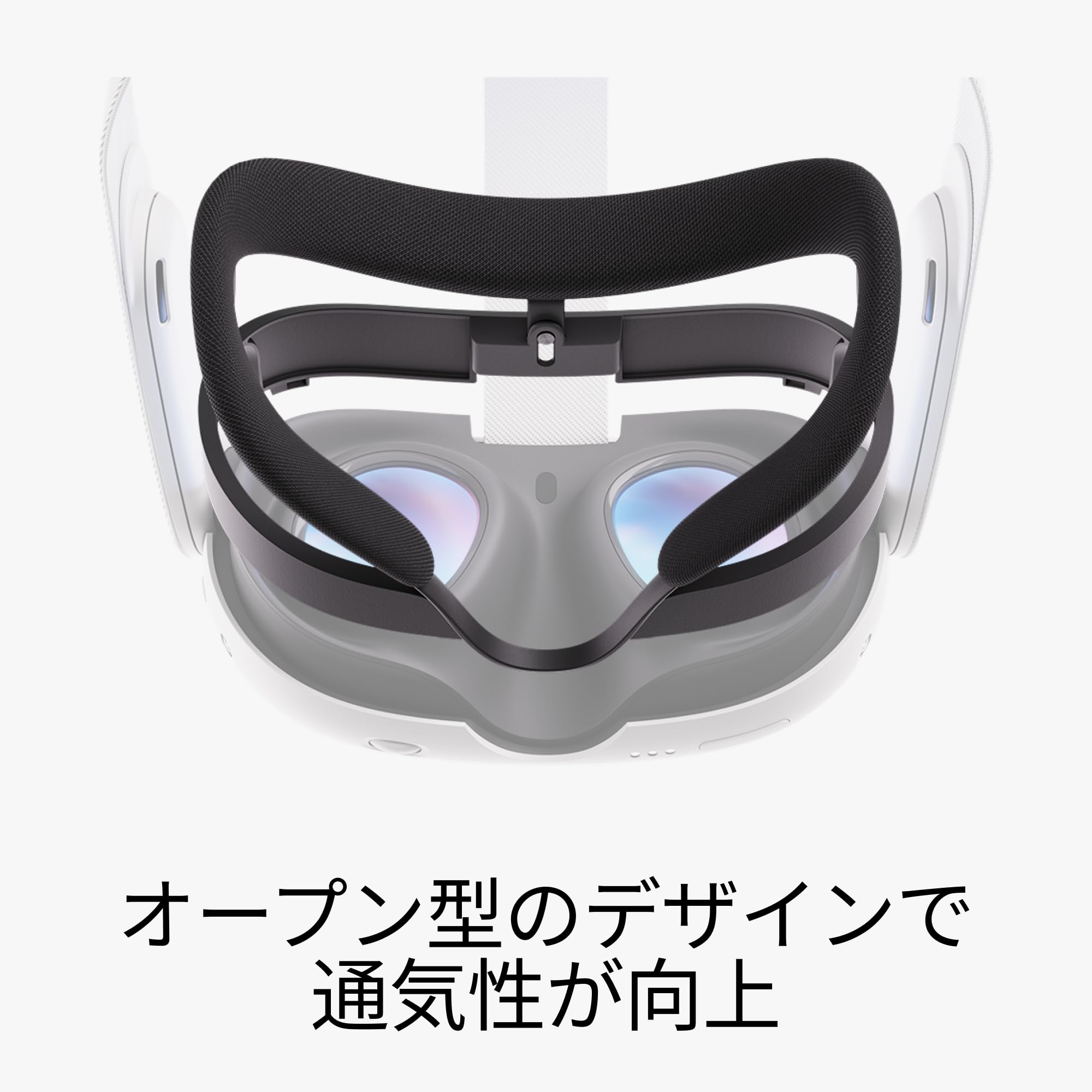 Amazon.co.jp: Meta Quest 3 オープン型接顔部|Meta Quest 3対応|周辺