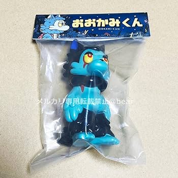 おおかみくん デビルマンver. ソフビ あらいきりこ あらいきりこ